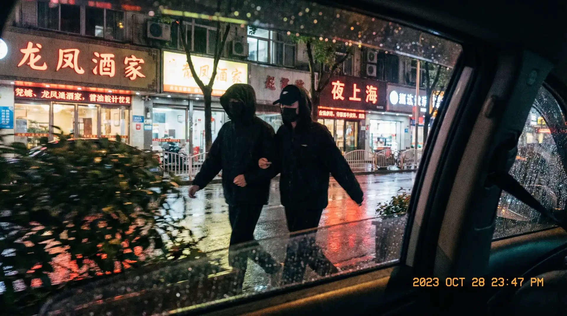 第四色首页 - 顶流明星深夜密会现场抓拍照片